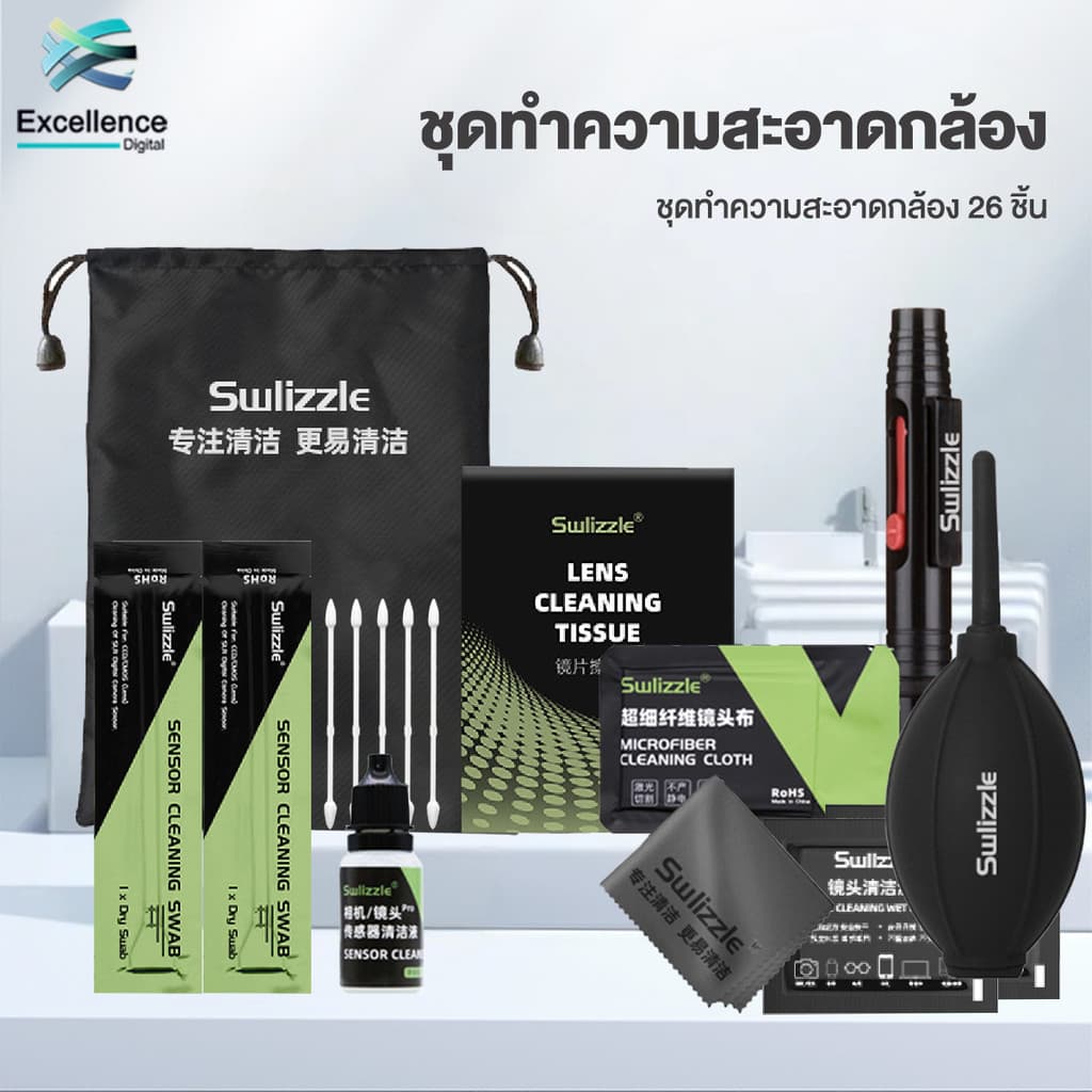 การทำความสะอาดกล้อง ชุดทำความสะอาดกล้อง ฟูลเฟรม ปราศจากแอลกอฮอล์ ปากกาทำความสะอาด 2 หัว ไม่มีคราบน้ำ กำจัดฝุ่น