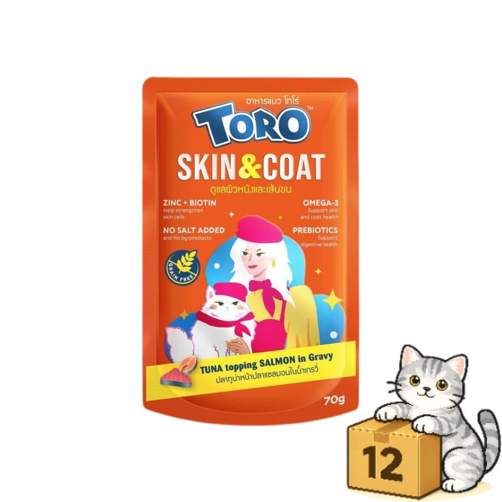 Toro โตโร่ อาหารเปียกแมว สูตรเกรนฟรี สำหรับแมวทุกวัย เปียกแมว ซอง 70g รูปที่ 6
