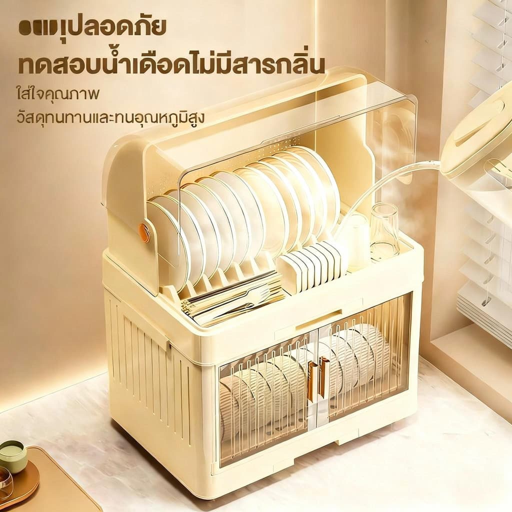 ชั้นวางจาน ตู้ใส่จาน 1-3ชั้น ชั้นวางจานรุ่นอัพเกรดตู้ใส่จาน ความจุขนาดใหญ่ ตู้เก็บจานชาม เครื่องครัว ชั้นวางของในครัว รูปที่ 5