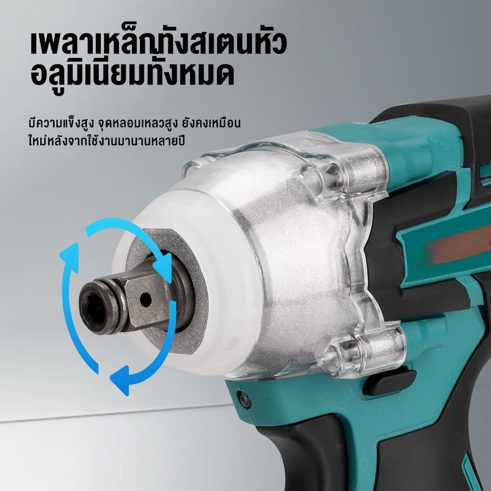บล็อกแบต บล็อกไฟฟ้าไร้สาย ประแจไฟฟ้าไร้สาย สามารถเพิ่มดอกสว่านได้ Brushless Electric Wrench แบต2ก้อน คุณภาพสูง รูปที่ 6