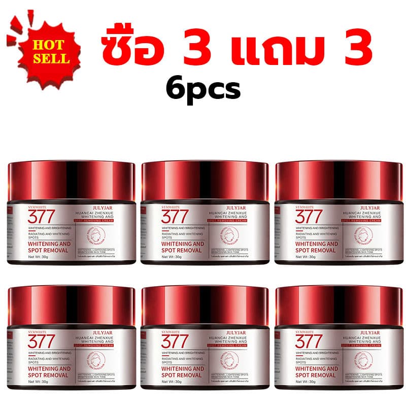 COD 377 สกินครีม มอยส์เจอร์ไร ให้ความชุ่มชื้นแก่ผิว เพิ่มความสดชื่นให้กับผิวของคุณ รูปที่ 1