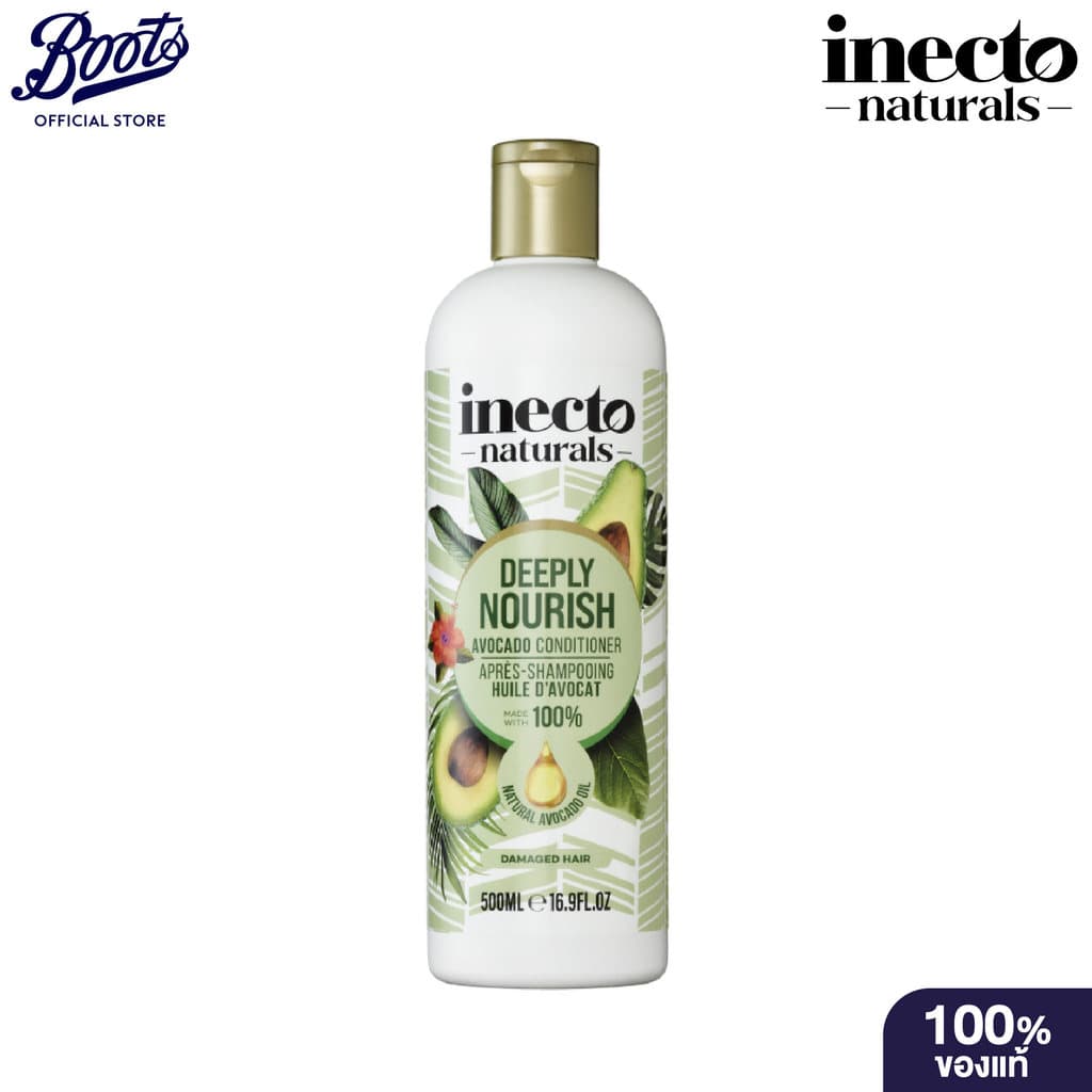 Inecto Naturals Avocado Conditioner 500 Ml อินเนคโต เนเชอรัลส์ อะโวคาโด้ คอนดิชันเนอร์ 500 มล. รูปที่ 1