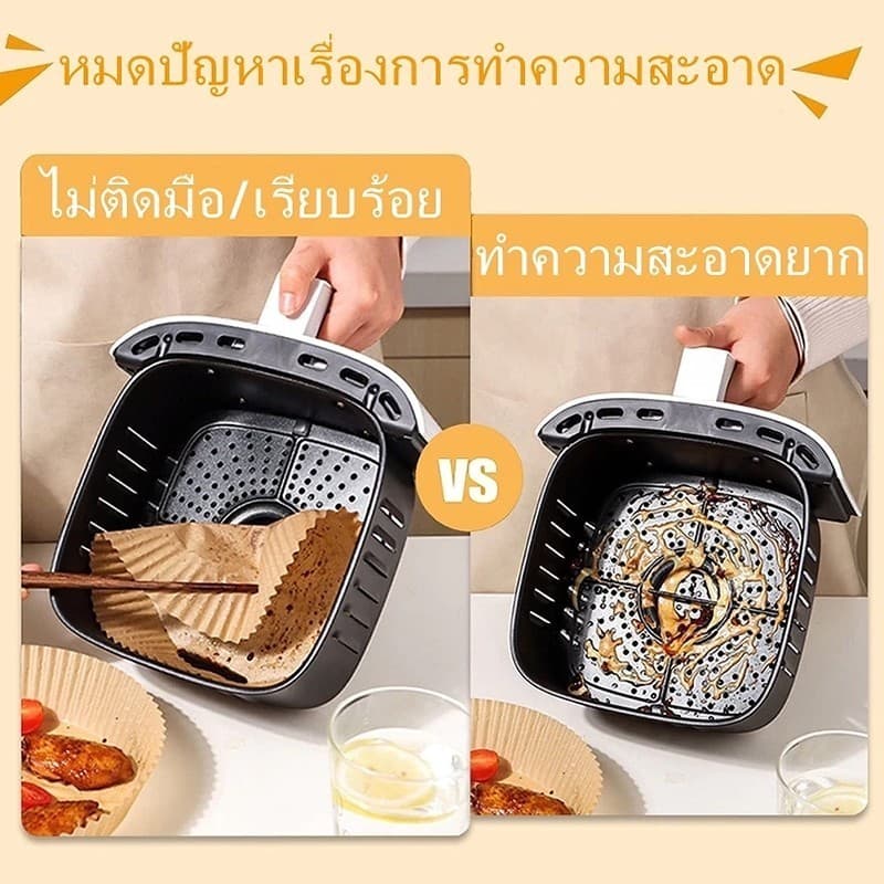 100ชิ้น กระดาษรองหม้อทอดไร้น้ำมัน แบบใช้แล้วทิ้ง 30/50 วงกลม กระดาษรองอบ ไม่เปลี่ยนรูป กันติด กันน้ำ ซับน้ำมัน เกรดอาหาร รูปที่ 2