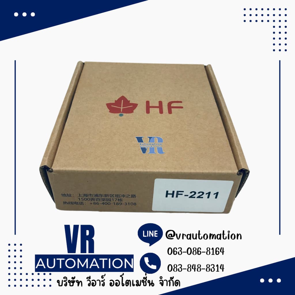 HF2211 IoT HF อุปกรณ์แปลงสัญญาณ RS485/RS422/RS232/ToWIFI&Ethernet รูปที่ 5