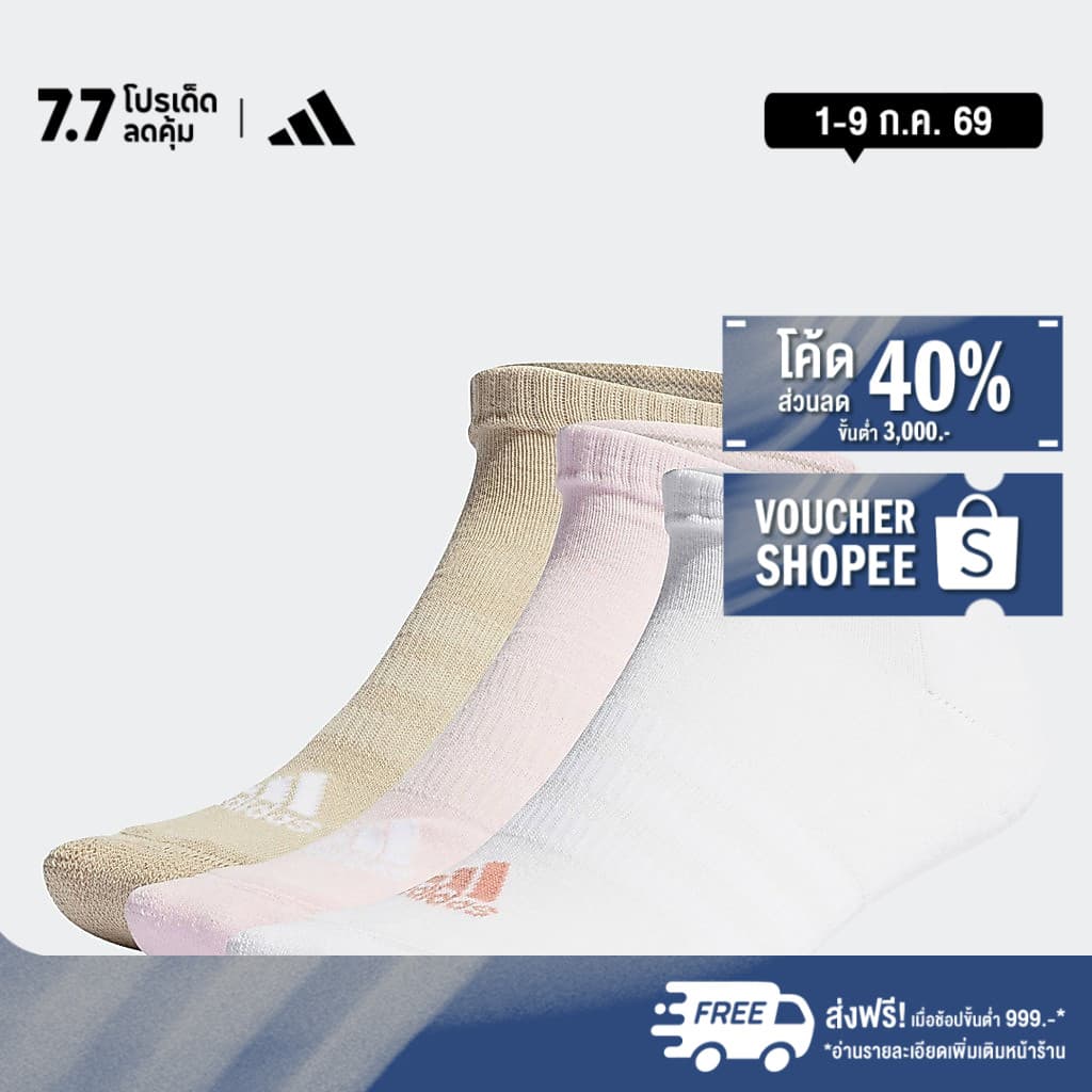 adidas Lifestyle Cushioned Low-Cut Socks 3 Pairs Unisex Pink IJ8241 รูปที่ 1