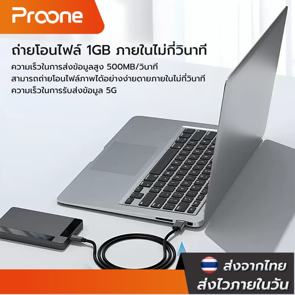 Proone Shop สาย USB C to Micro B USB 3.0 Data Charging Cable 2A 5Gbps ความยาว 50ซม. รูปที่ 3