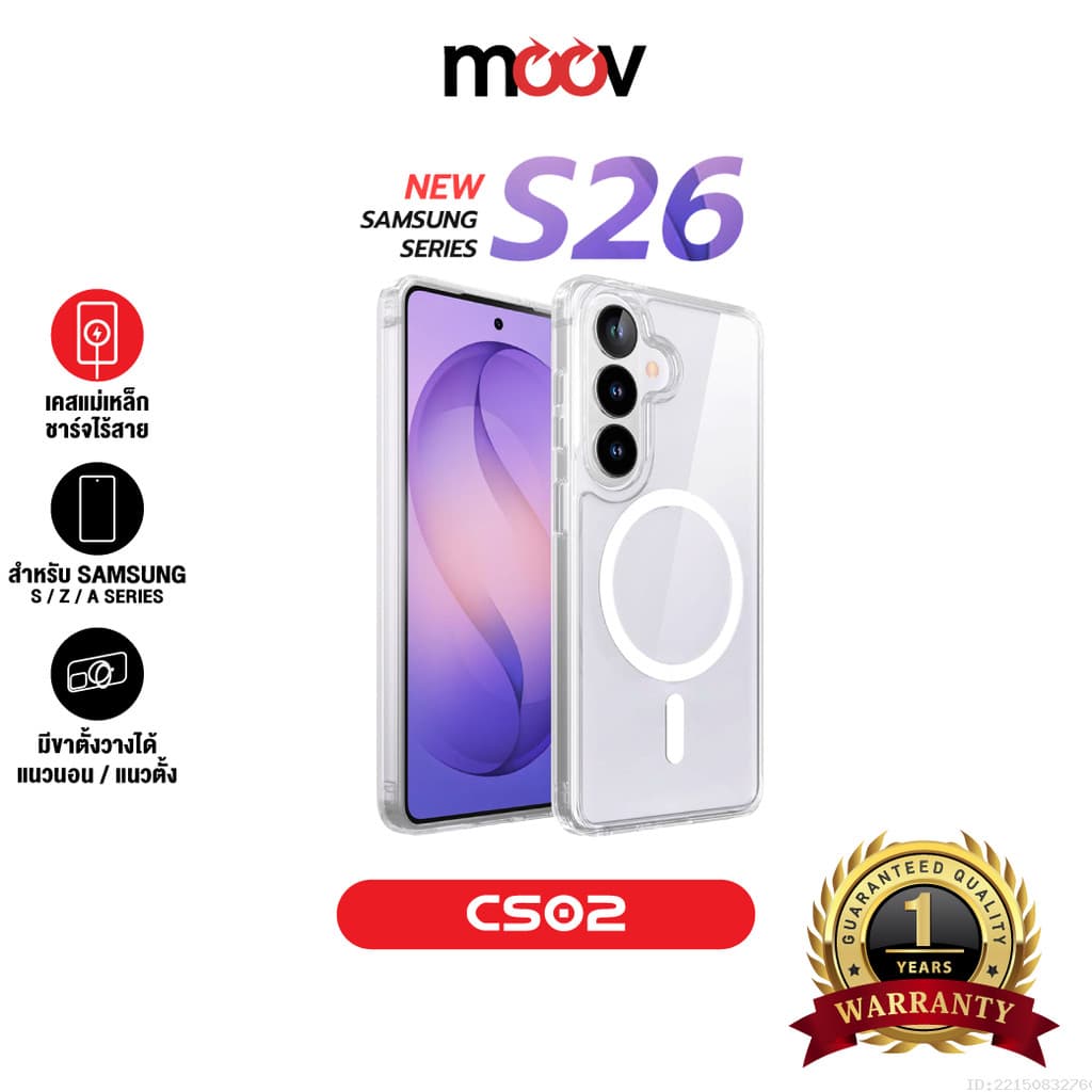 Moov CS02 เคส Samsung S26 Ultra S25 Edge S24 Plus 24 23 22 Z Flip 7 Z Fold 7 6 5 4 เคสซัมซุง รูปที่ 1