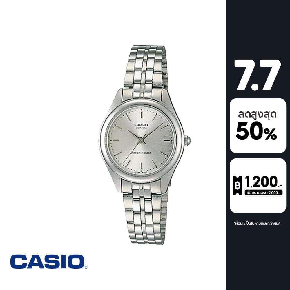 CASIO นาฬิกาข้อมือ CASIO รุ่น LTP-1129A-7ARDF วัสดุสเตนเลสสตีล สีเงิน รูปที่ 1