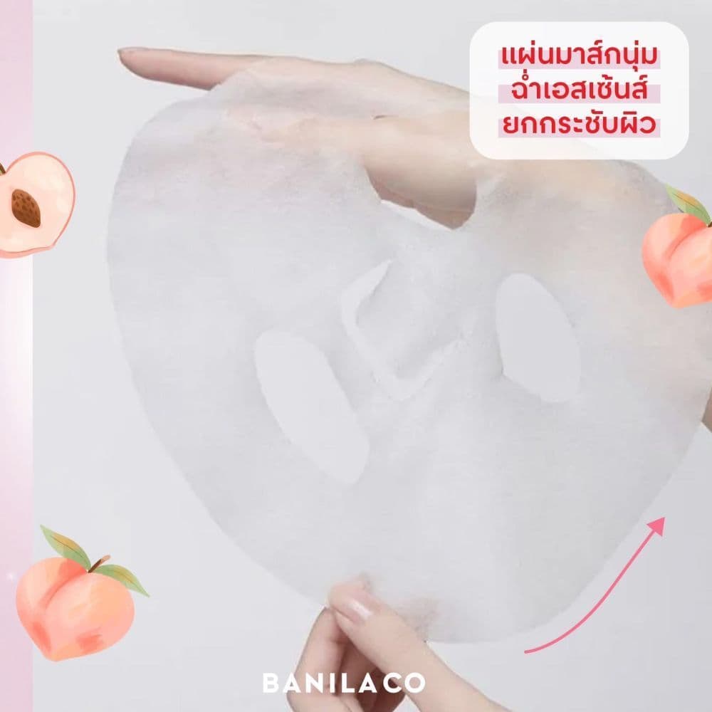 BANILA CO Blooming Youth Peach-Collagen Mask 20G บลูมมิ่ง ยูธ พีช คอลลาเจน มาร์ก 20G รูปที่ 5
