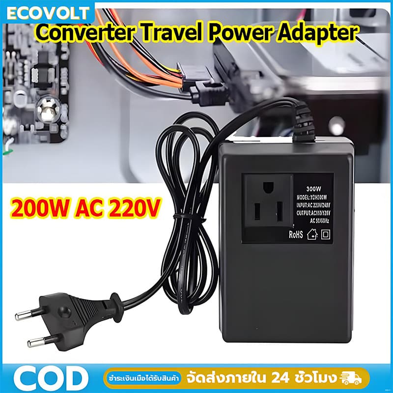 ขั้นตอนลงหม้อแปลงแปลง 200W AC 220V ถึง 110V Travel Power EU ปลั๊กอะแดปเตอร์ ขั้นตอนลงหม้อแปลงแรงดันไฟฟ้า