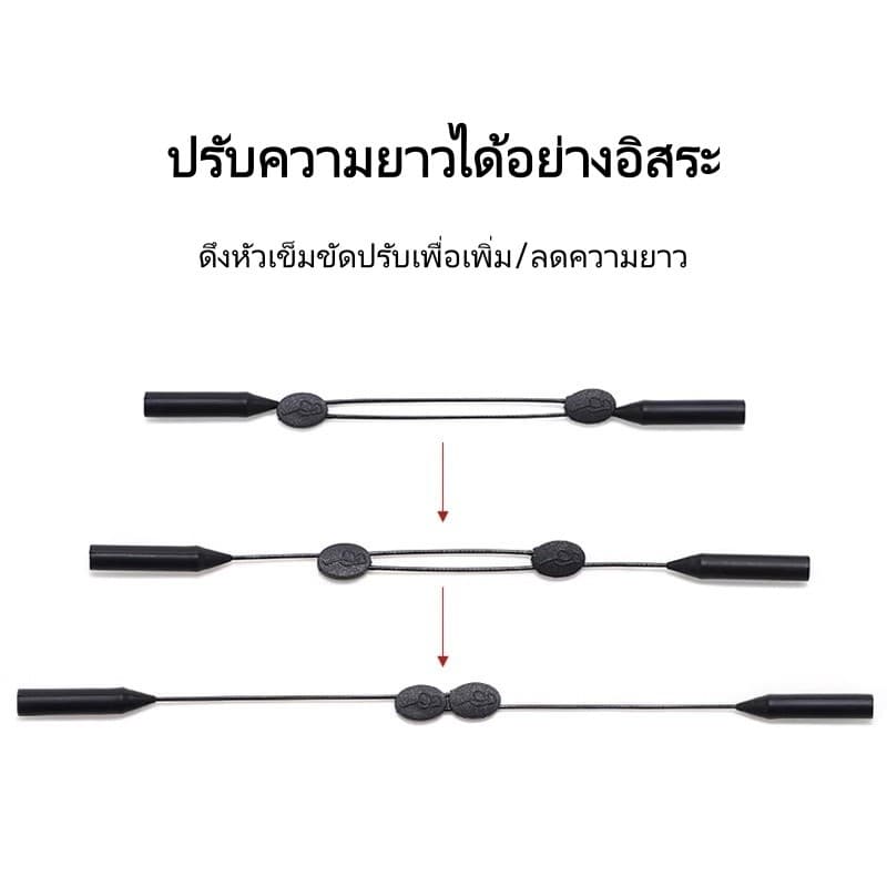 สายคล้องแว่นตา ซิลิโคน แบบปรับได้ มี เชือกกันลื่นแบบยืดหดได้สำหรับแว่นตา รูปที่ 7