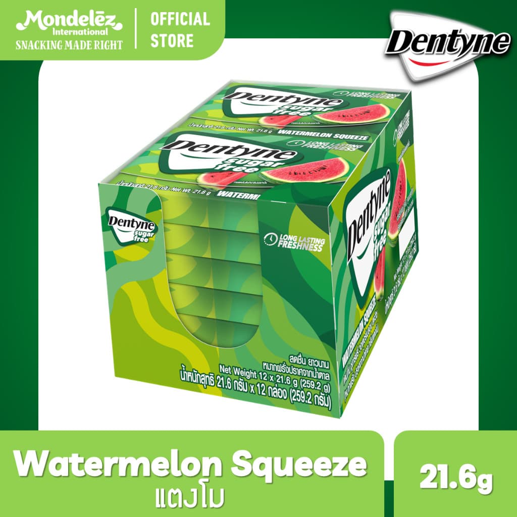 Dentyne Sugar Free Watermelon Squeeze เดนทีน ชูการ์ฟรี วอเตอร์เมลอน 21.6 กรัม รูปที่ 2