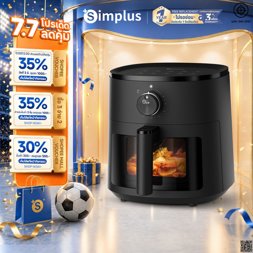 Simplus หม้อทอดไร้น้ำมัน 5L ลมร้อน 360° อบฉ่ำด้วยไอน้ำ หน้าต่างมองเห็น 10 เมนู KQZG022