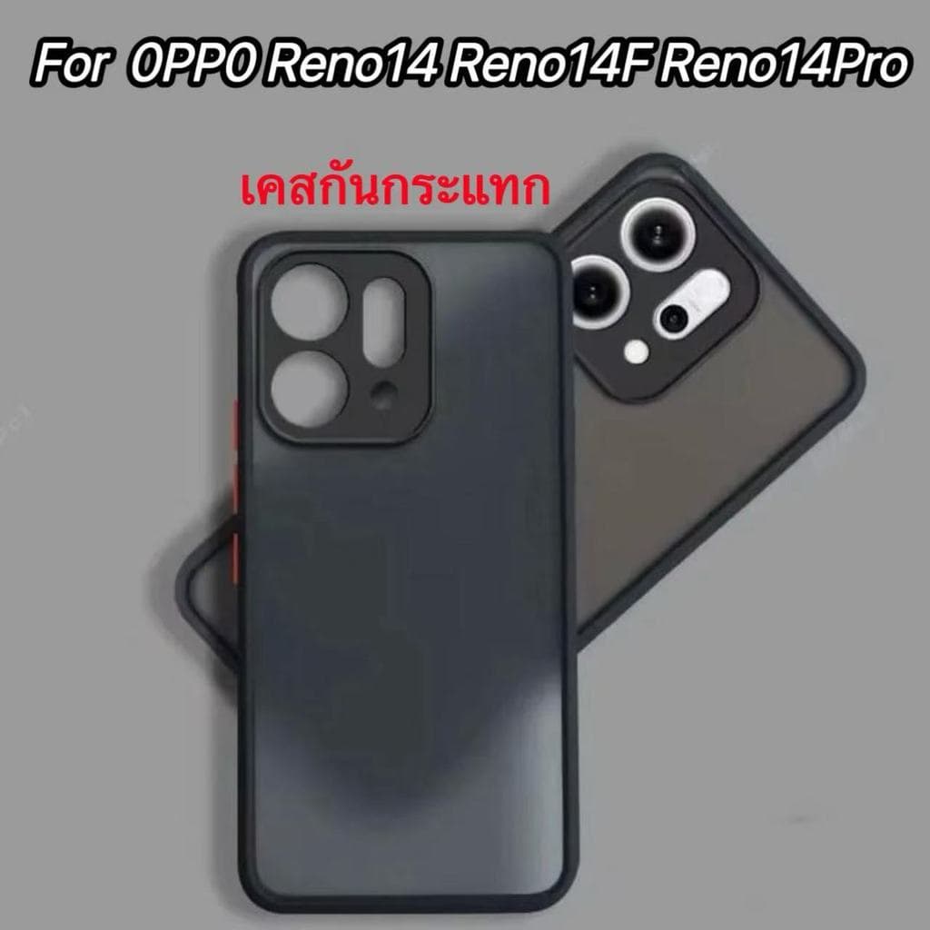 Case For OPPO Reno14 Reno14Pro Reno14F A5X A5i A5Pro A5iPro A5/A9 เคสกันกระแทก ปุ่มสีผิวด้าน กันรอยกล้อง ขอบนิ่มหลังแข็ง รูปที่ 1