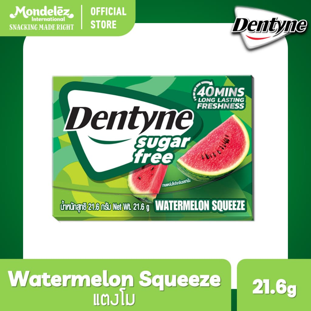 Dentyne Sugar Free Watermelon Squeeze เดนทีน ชูการ์ฟรี วอเตอร์เมลอน 21.6 กรัม รูปที่ 3