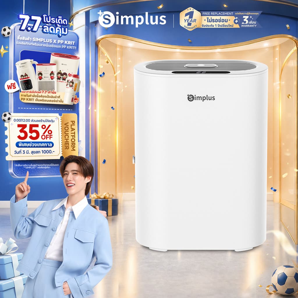 Simplus LiteDryC7 เครื่องดูดความชื้น ปริมาณการดูดความชื้น 400mL/วัน ถังน้ำขนาดใหญ่ เสียงเบาเพียง CUSH007fz รูปที่ 1