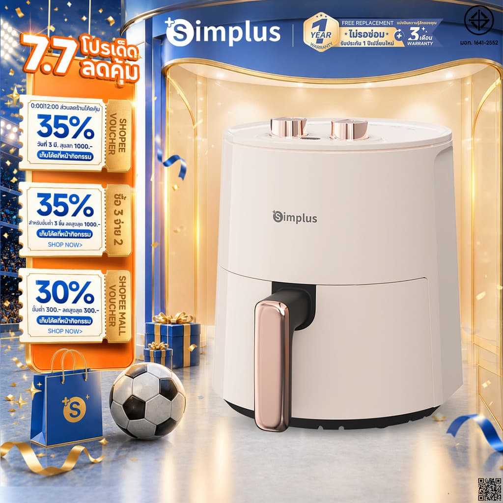Simplus Airfryer หม้อทอดไร้น้ำมัน 4 ลิตร ลดไขมันได้สูงสุด 85% อเนกประสงค์ ทำความสะอาดง่าย พร้อมตะแกรง KQZG007