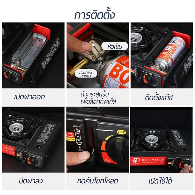 L-DEEP เตาแก๊สพกพา 2 in1 เตาแก๊สกระป๋อง เตาแก๊สปิคนิค น้ำหนักเบา พกพาสะดวก การทำอาหารกลางแจ้ง เตาแก๊สพกพา รูปที่ 9