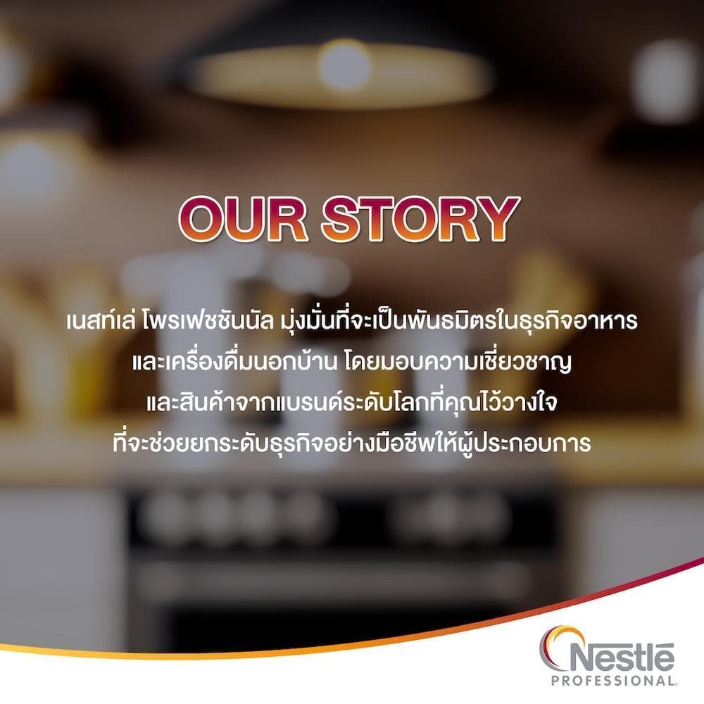 NESTLE CHOCOLATE MIXES 900g เนสท์เล่ ผงช็อกโกแลต ขนาด 900 กรัม รูปที่ 3