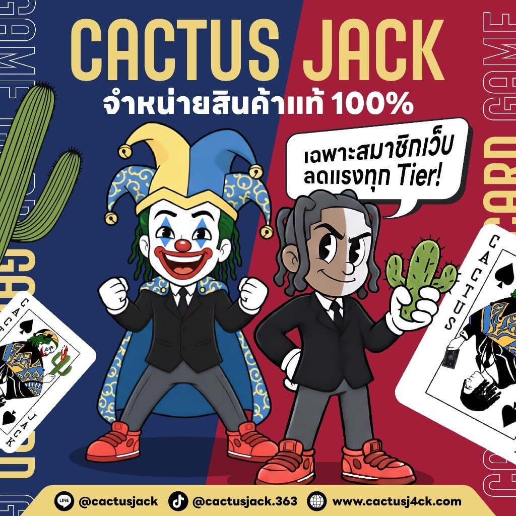 การ์ดสุ่ม สุด COOL | ซองสุ่มโปเกม่อนการันตี ทุกซอง ลุ้นรับแจ็คพอตยก BOX | ลิขสิทธิ์แท้ 100% รูปที่ 4