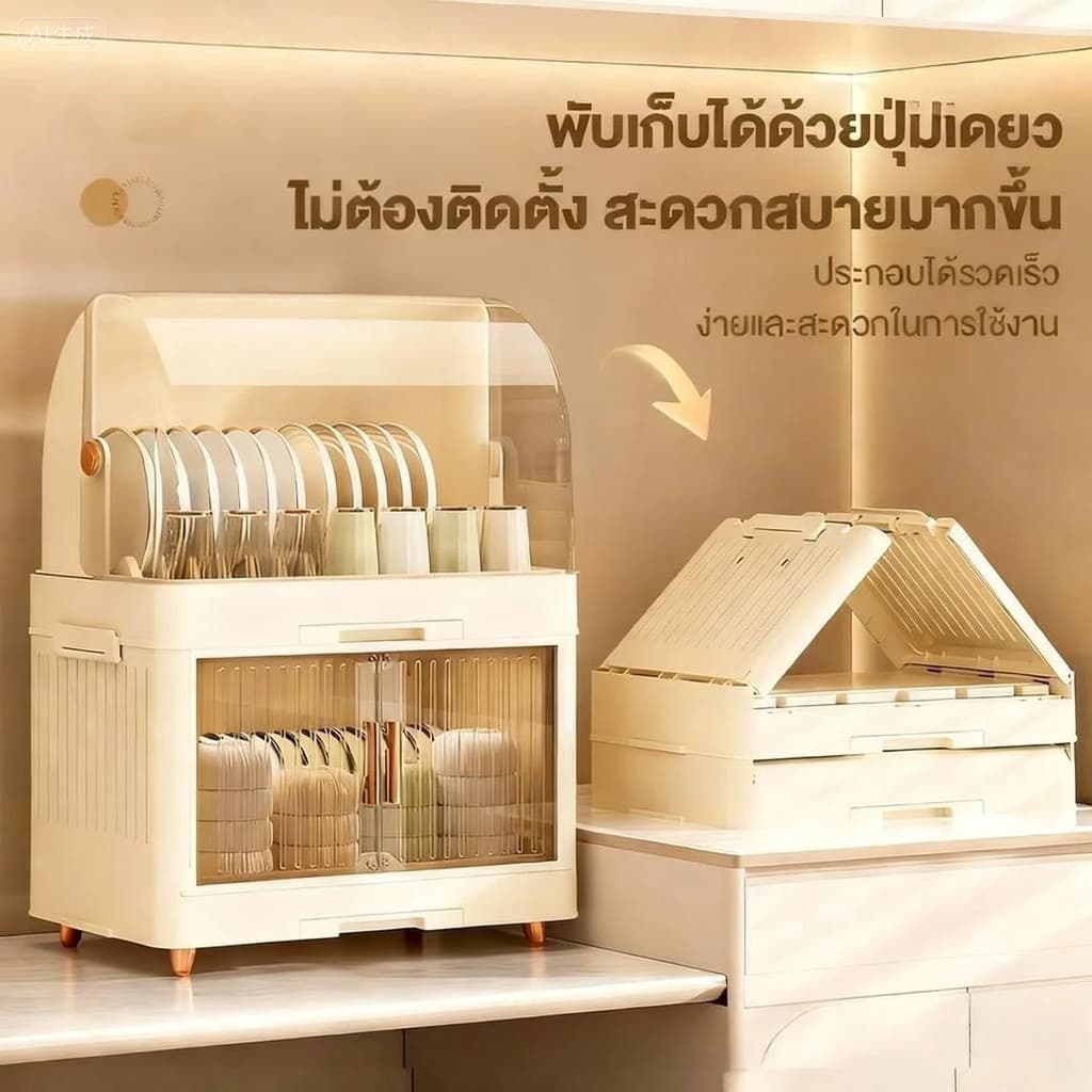 ชั้นวางจาน ตู้ใส่จาน 1-3ชั้น ชั้นวางจานรุ่นอัพเกรดตู้ใส่จาน ความจุขนาดใหญ่ ตู้เก็บจานชาม เครื่องครัว ชั้นวางของในครัว รูปที่ 3