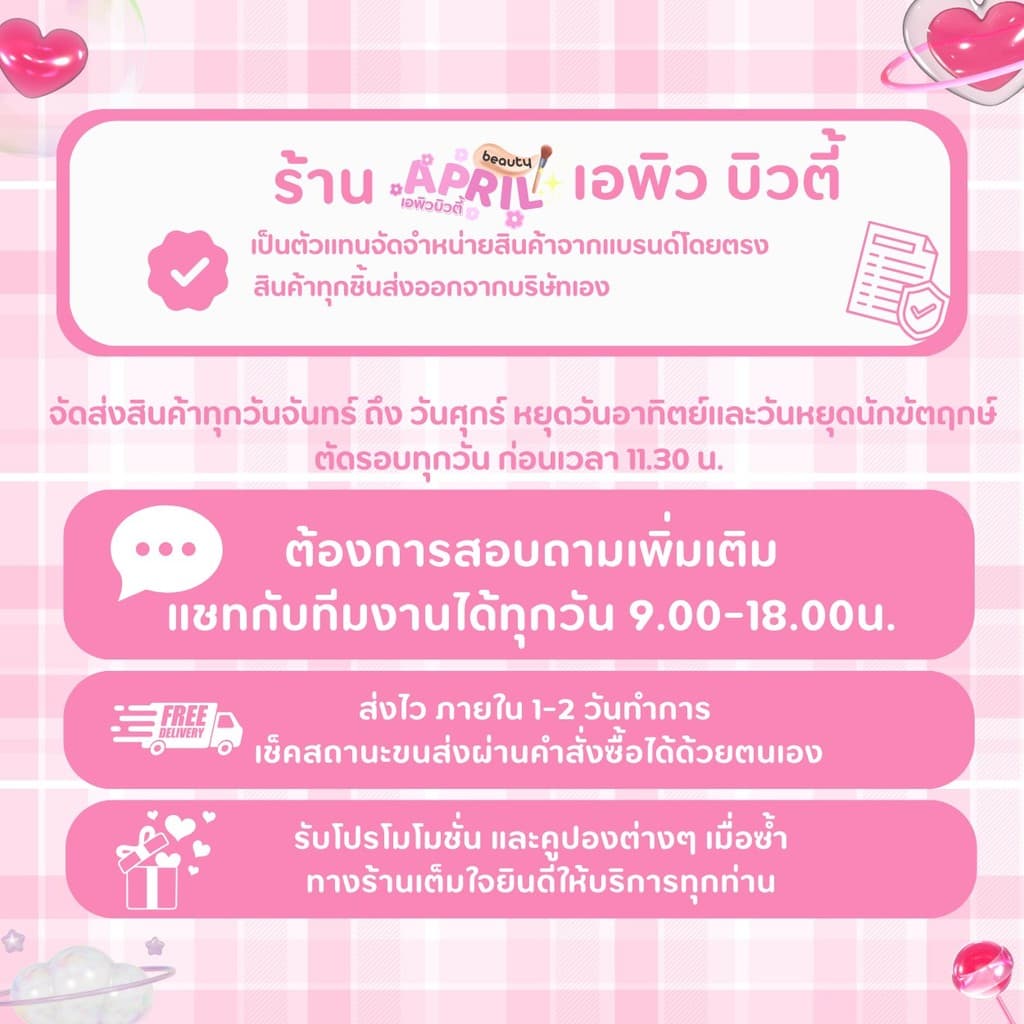 ครีมกุหลาบน้ำเงิน Jula's Herb จุฬาเฮิร์บ ผลิตภัณฑ์บำรุงใต้วงแขน ขนาด 10g. รูปที่ 9
