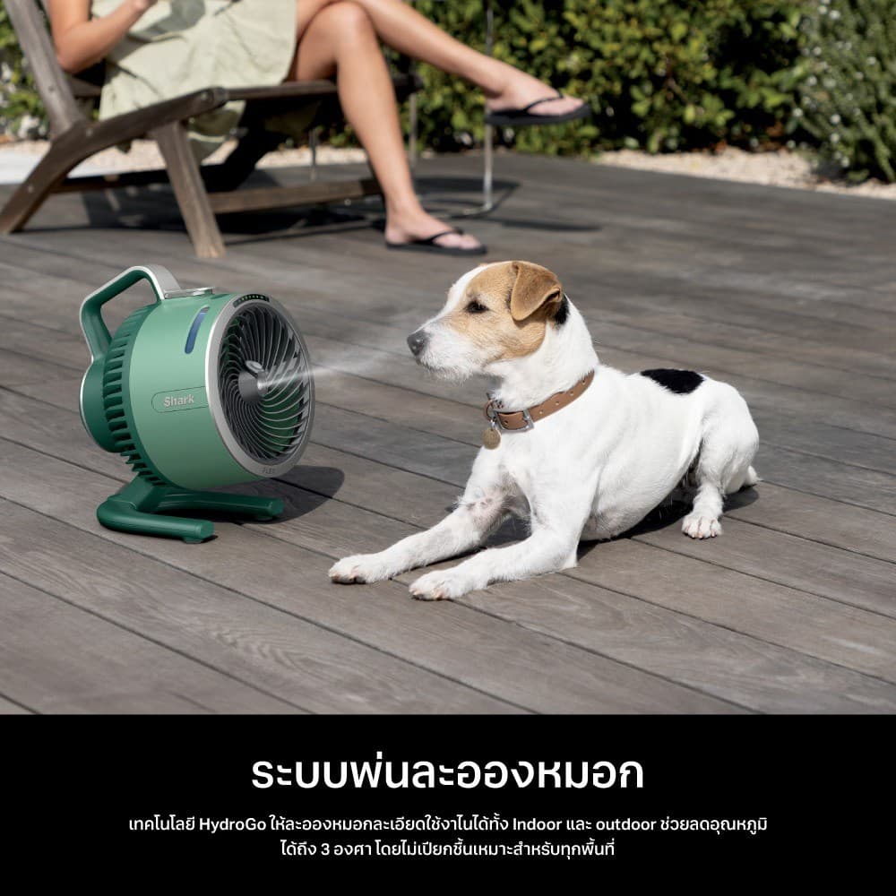 พัดลมไอน้ำพกพา Shark FlexBreeze HydroGo FA025TH รูปที่ 2