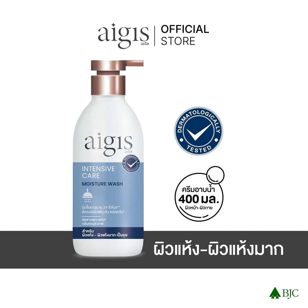 AIGIS เอจีส อินเทนซีฟแคร์ มอยส์เจอร์วอช 400มล. รูปที่ 1