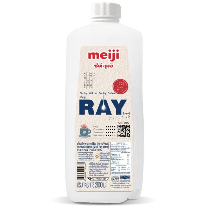 เมจิเรย์นมพาสเจอร์ไรส์ 2ลิตร Meiji Ray Pasteurized Milk Plain 2ltr. รูปที่ 1
