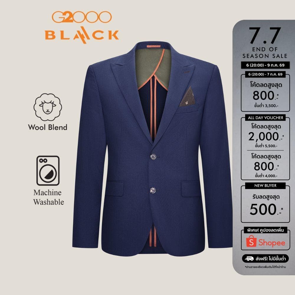 G2000 เสื้อสูทสำหรับผู้ชาย ทรง Smart Fit รุ่น 5141528277 สีกรมท่า