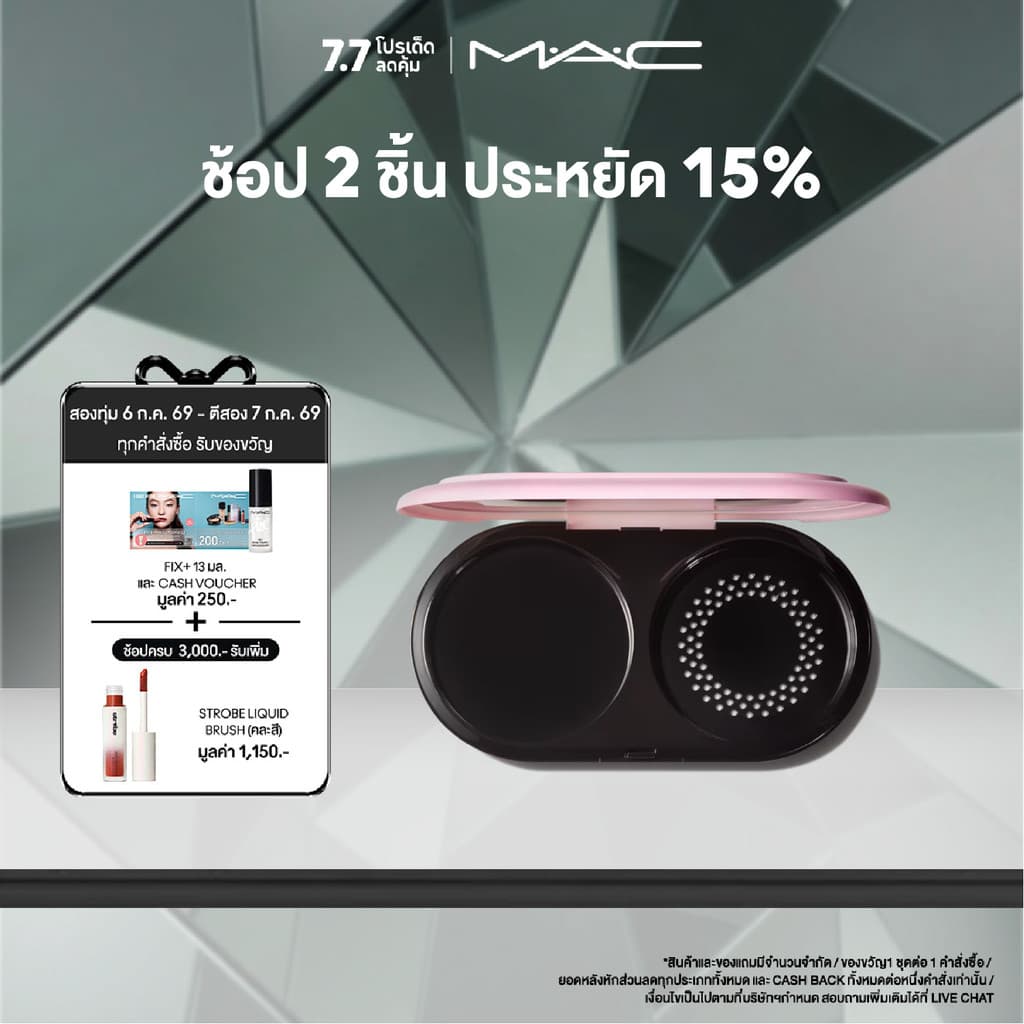 MAC LIGHTFUL POWDER SPF15 PA++ CASE / แมค ตลับเคส รูปที่ 1
