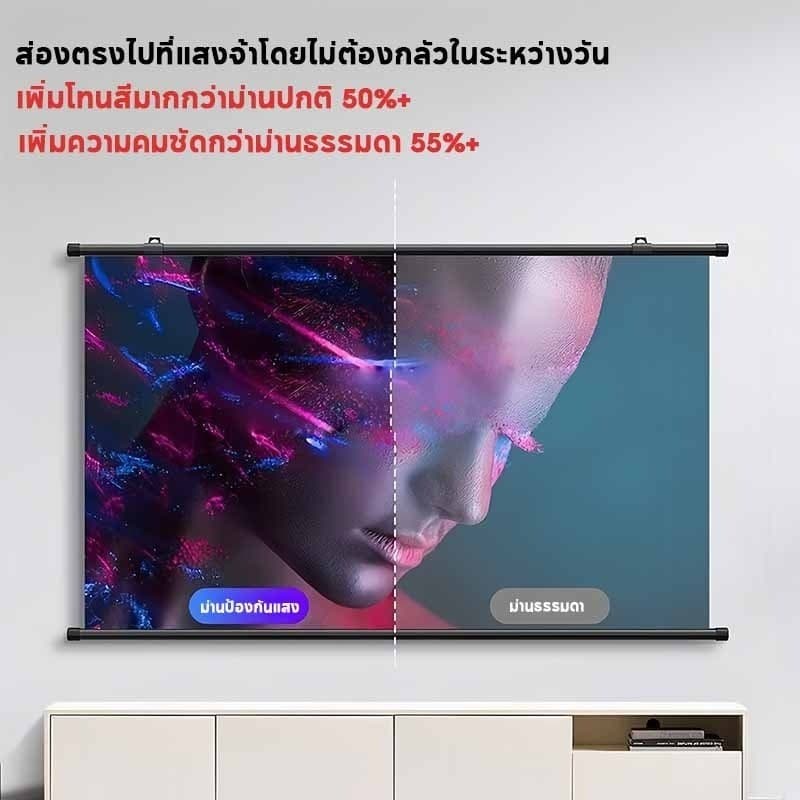 COD 16:9 HD จอโปรเจคเตอร์ 4K จอรับภาพ ฉายภาพแบบความละเอียดสูง จอแสดงผลป้องกันแสงสะท้อนความสว่าง รูปที่ 6