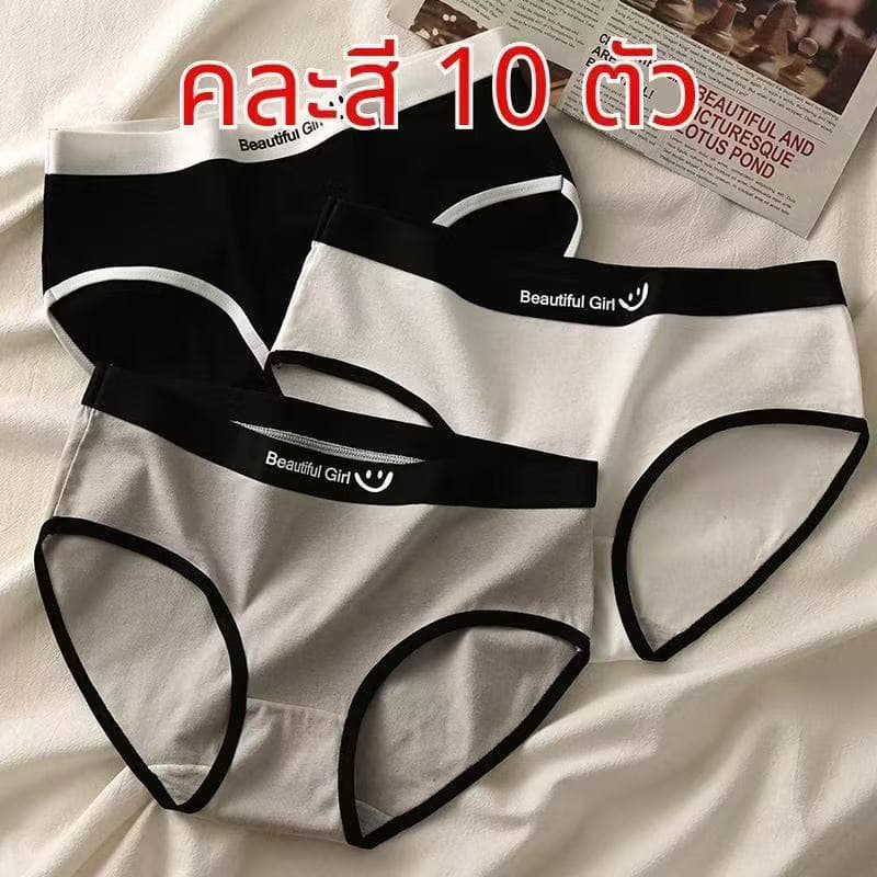 กางเกงชั้นใน ผ้าฝ้าย ระบายอากาศ สวม ใส่สบาย ผ้านิ่มมาก กางเกงใน ผู้หญิง น่ารัก ผู้หญิง เสื้อ รูปที่ 1
