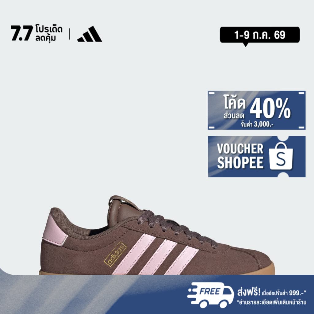 adidas ไลฟ์สไตล์ รองเท้า VL Court 3.0 ผู้หญิง สีน้ำตาล IH6516