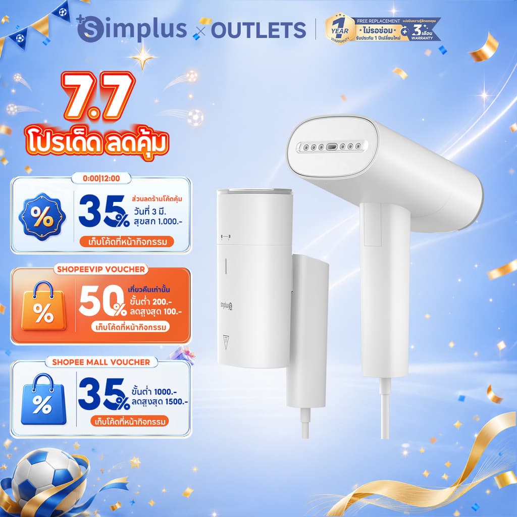 Simplus เครื่องรีดไอน้ำแบบพกพา เตารีด เตารีดพกพา เตารีดไอน้ำ Garment Steamer GTJH017