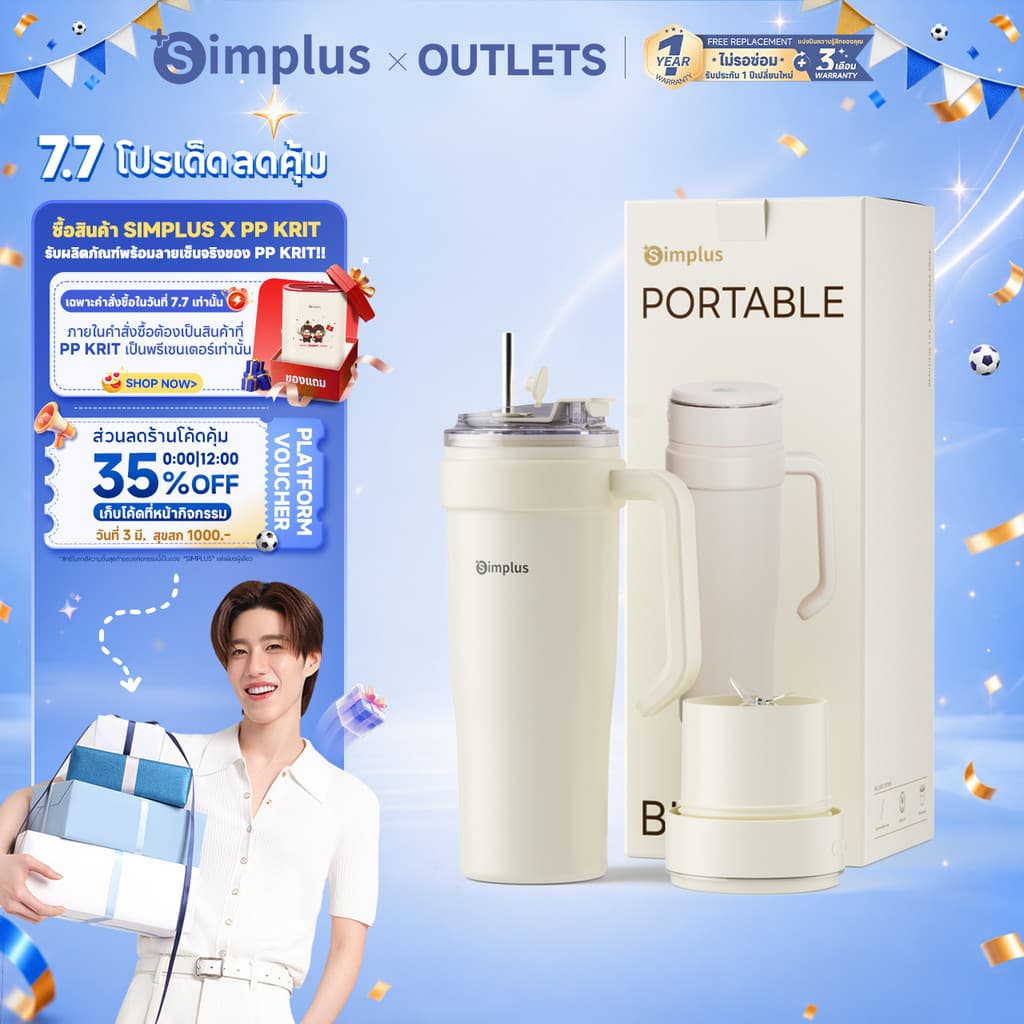 Simplus×PP Krit แก้วปั่นแบบพกพา ความจุขนาดใหญ่ 950 มล. ผสมและบดน้ำแข็งได้อย่างทรงพลัง เก็บความเย็นได้นาน 24 ชั่วโมง พกพาสะดวก เหมาะสำหรับรถยนต์ Juicer Blender ZZJH014 รูปที่ 1