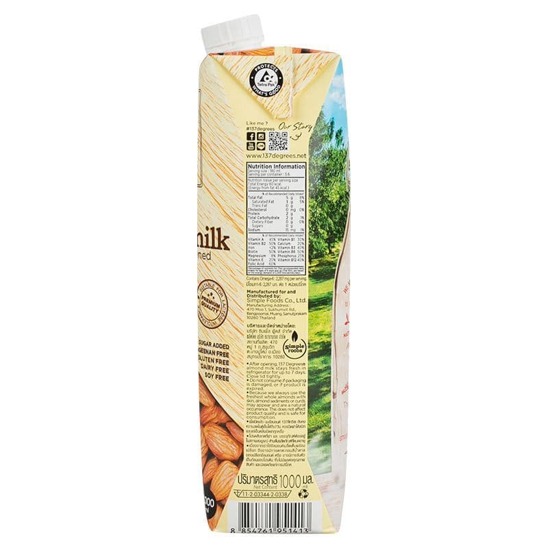 137ดีกรีน้ำนมอัลมอนด์สูตรอันสวีทเทนด์ 1000มล 137 Degrees Almond Milk Unsweetened 1000ml รูปที่ 4