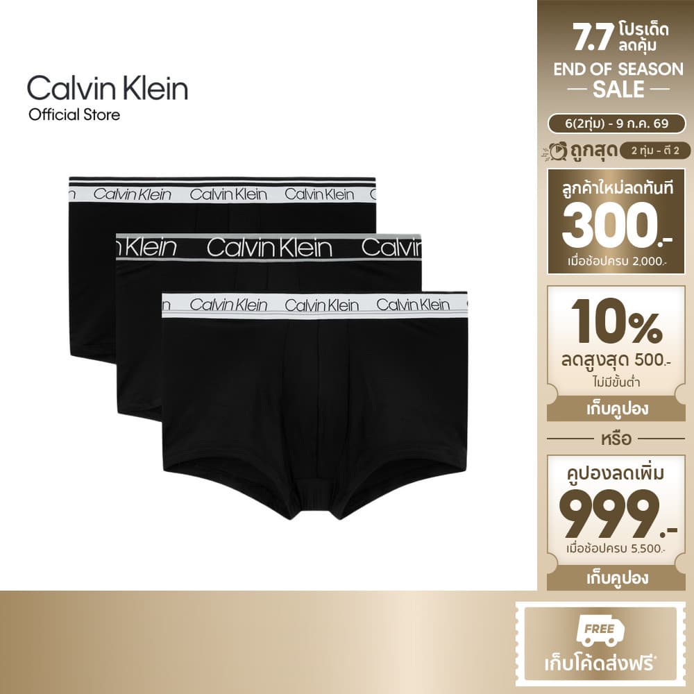 CALVIN KLEIN กางเกงในผู้ชาย Microfiber Stretch แพ็ค 3 ชิ้น ทรง Low Rise Trunk รุ่น NP2836O UB1-สีดำ รูปที่ 1