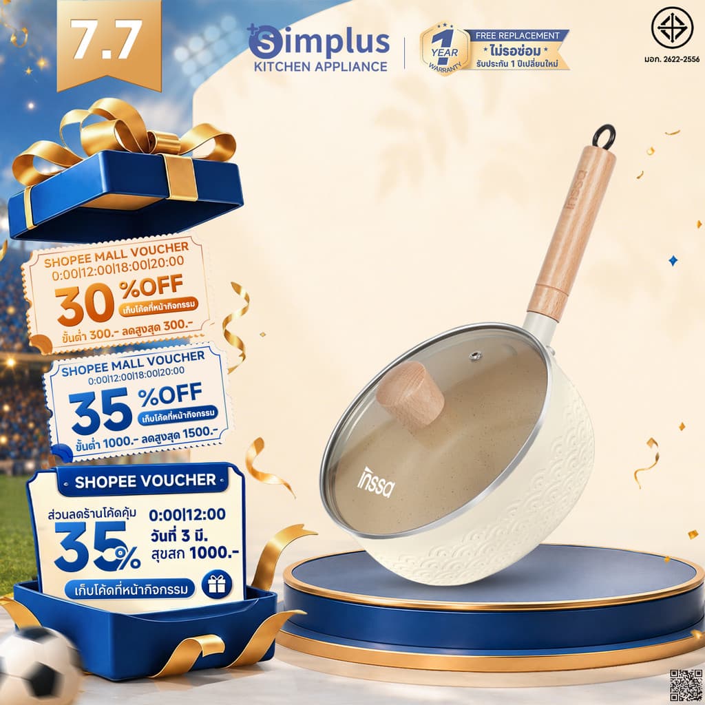 Simplus x INSSA หม้อต้ม หม้อต้มสไตล์ญี่ปุ่น 18/20ซม. หม้อนมขนาดเล็ก หม้ออาหารเสริมสำหรับเด็ก pot GUOJ020 รูปที่ 1