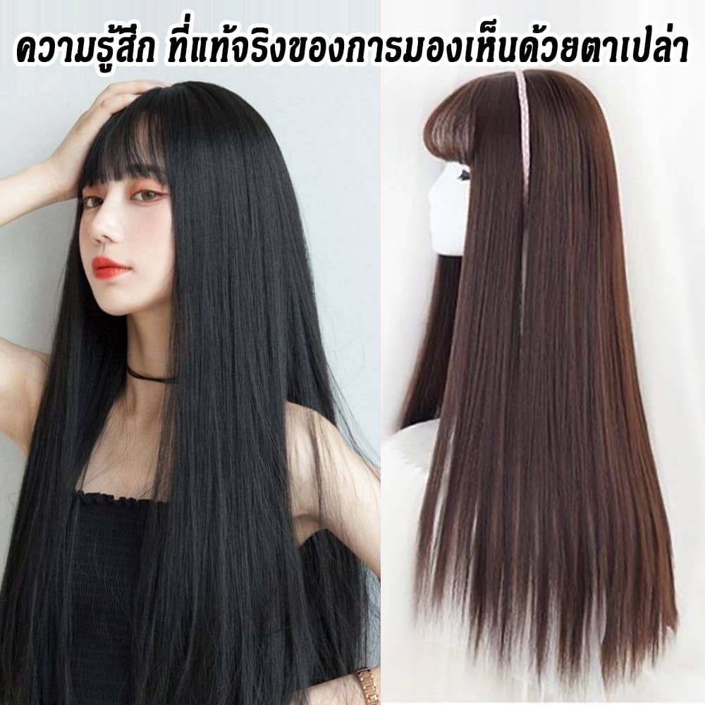 ผู้หญิงยาวตรงวิกผมสังเคราะห์สมจริงวิกผมเต็มหัวกับตาข่ายหมวกวิกผมเรียบ รูปที่ 2