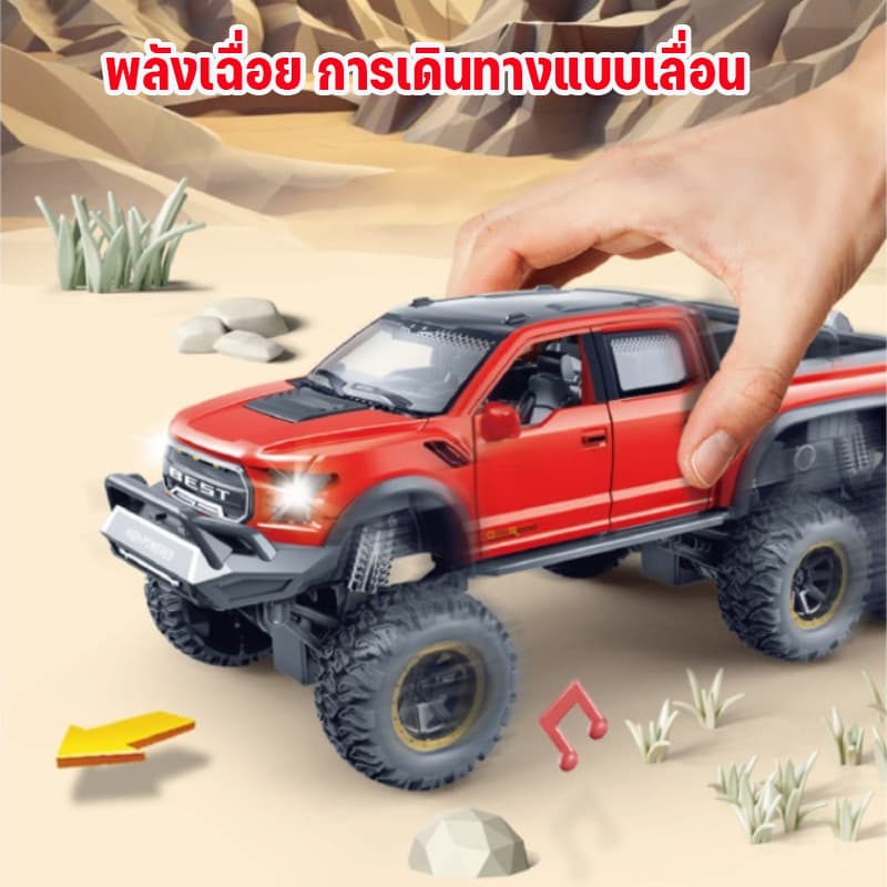 รถของเล่นเด็ก 3-6 ปี จำลองเสียงและแสงรถกระบะออฟโรด รถหกล้อดูดซับแรงกระแทก รุ่นรถเฉื่อย รูปที่ 7