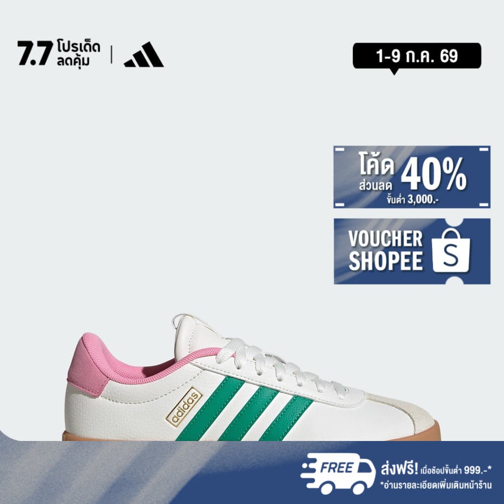 adidas ไลฟ์สไตล์ รองเท้า VL Court 3.0 ผู้หญิง สีขาว JR8663
