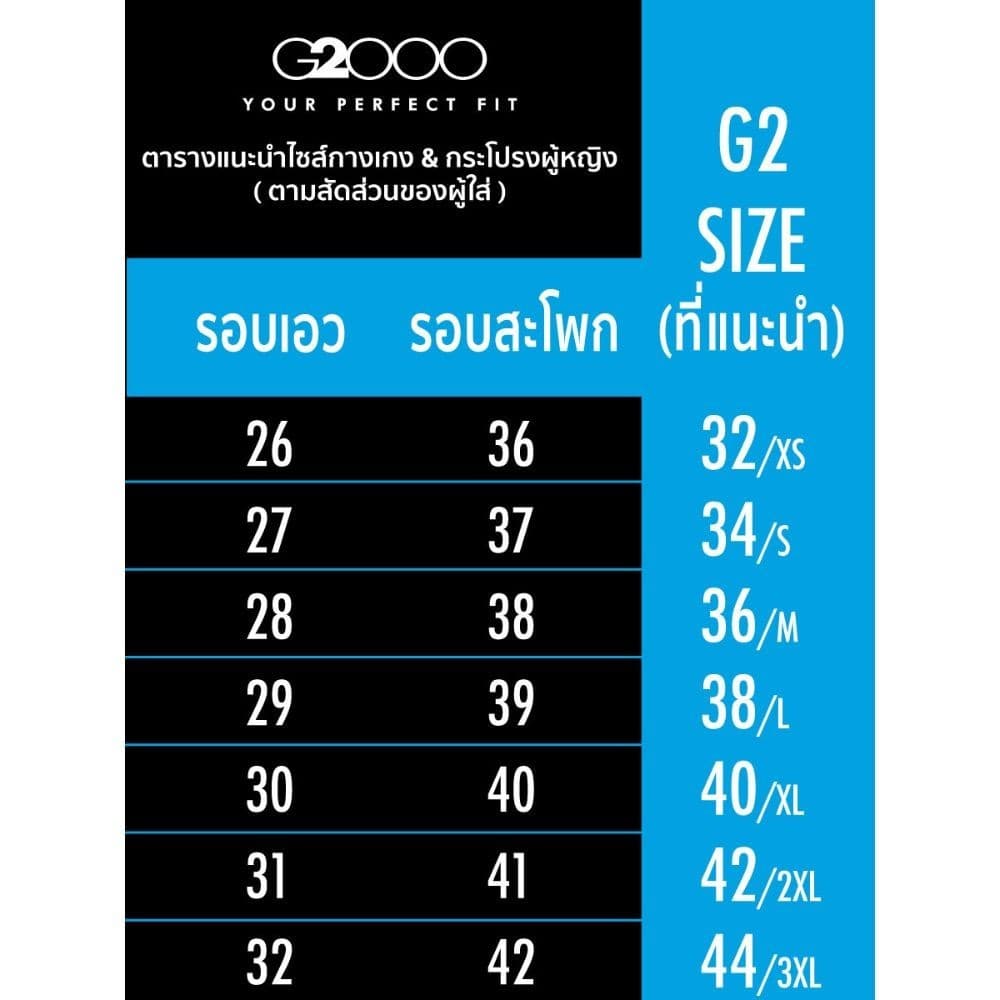 G2000 กางเกงสูทสำหรับผู้หญิง ทรง Cigarette Shape รุ่น 5625103618 BROWN รูปที่ 8