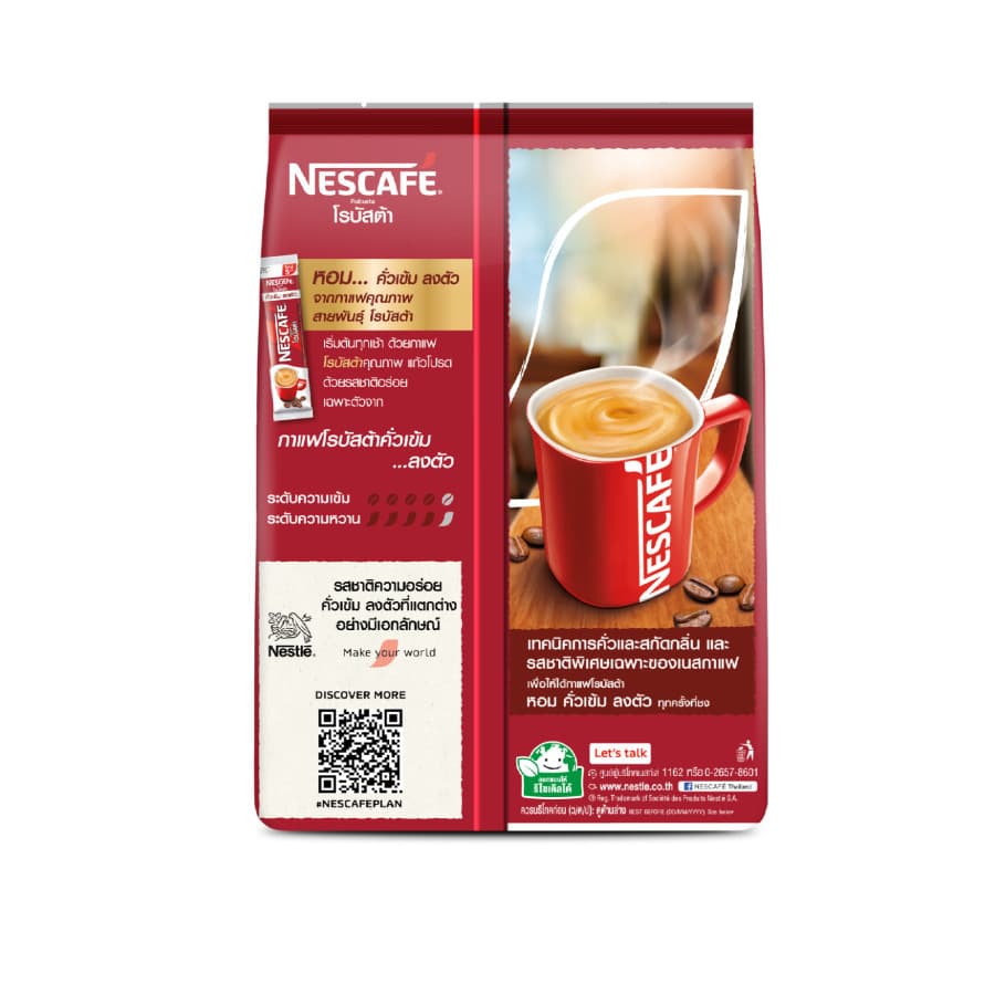 NESCAFE Blend & Brew Robusta 3in1 Coffee เนสกาแฟ เบลนด์ แอนด์ บรู โรบัสต้า กาแฟ 3อิน1 30 ซอง รูปที่ 5