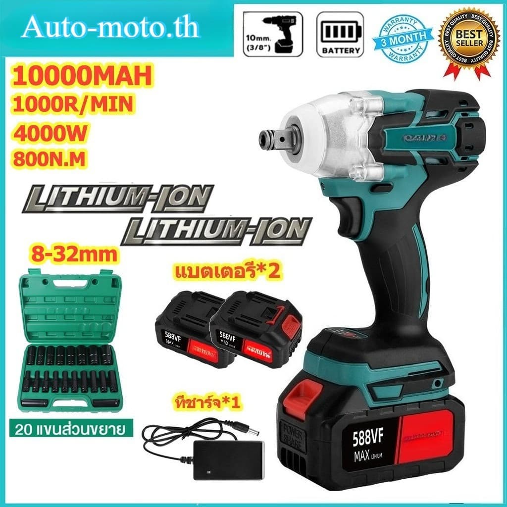 บล็อกแบต บล็อกไฟฟ้าไร้สาย ประแจไฟฟ้าไร้สาย สามารถเพิ่มดอกสว่านได้ Brushless Electric Wrench แบต2ก้อน คุณภาพสูง รูปที่ 1