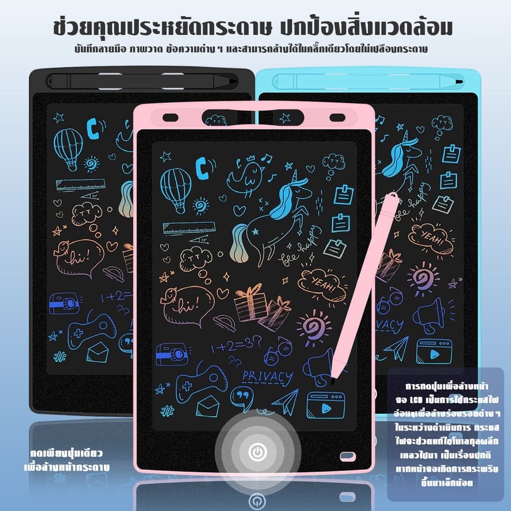 วาดภาพ LCD กระดานเขียน จอสีรุ้ง กระดานวาดรูป ลบด้วยกดครั้งเดียว การวาดภาพซ้ำ ไอแพดของเล่น ระบายสี รูปที่ 2