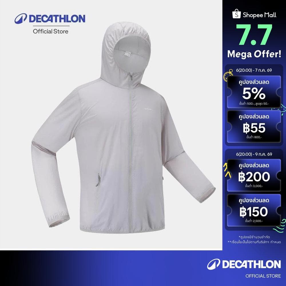 Decathlon Men Anti UV Helium 100 Jkt เสื้อแจ็คเก็ตป้องกันรังสียูวีดีไซน์ไร้ตะเข็บสำหรับผู้ชาย รุ่น Helium 100 - Grey รูปที่ 1