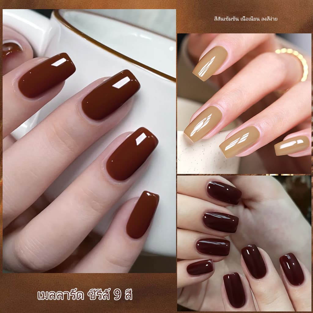 XEIJAYI 15ml Melade Nude Brown Gel ยาทาเล็บ, ความมันวาวยาวนาน, เหมาะสําหรับร้านทําเล็บและทุกฤดูกาล รูปที่ 6