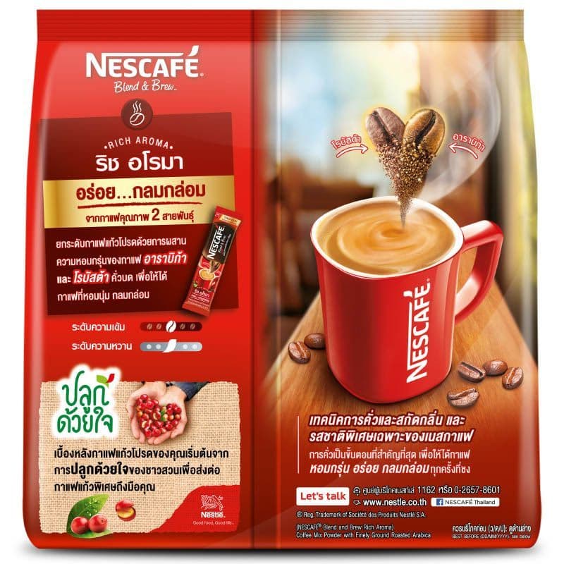 เนสกาแฟเบลนด์แอนด์บรูริชอโรมากาแฟปรุงสำเร็จชนิดผง 16ก แพค 40ซอง Nescafe B&B Rich Aroma 16X40 รูปที่ 3