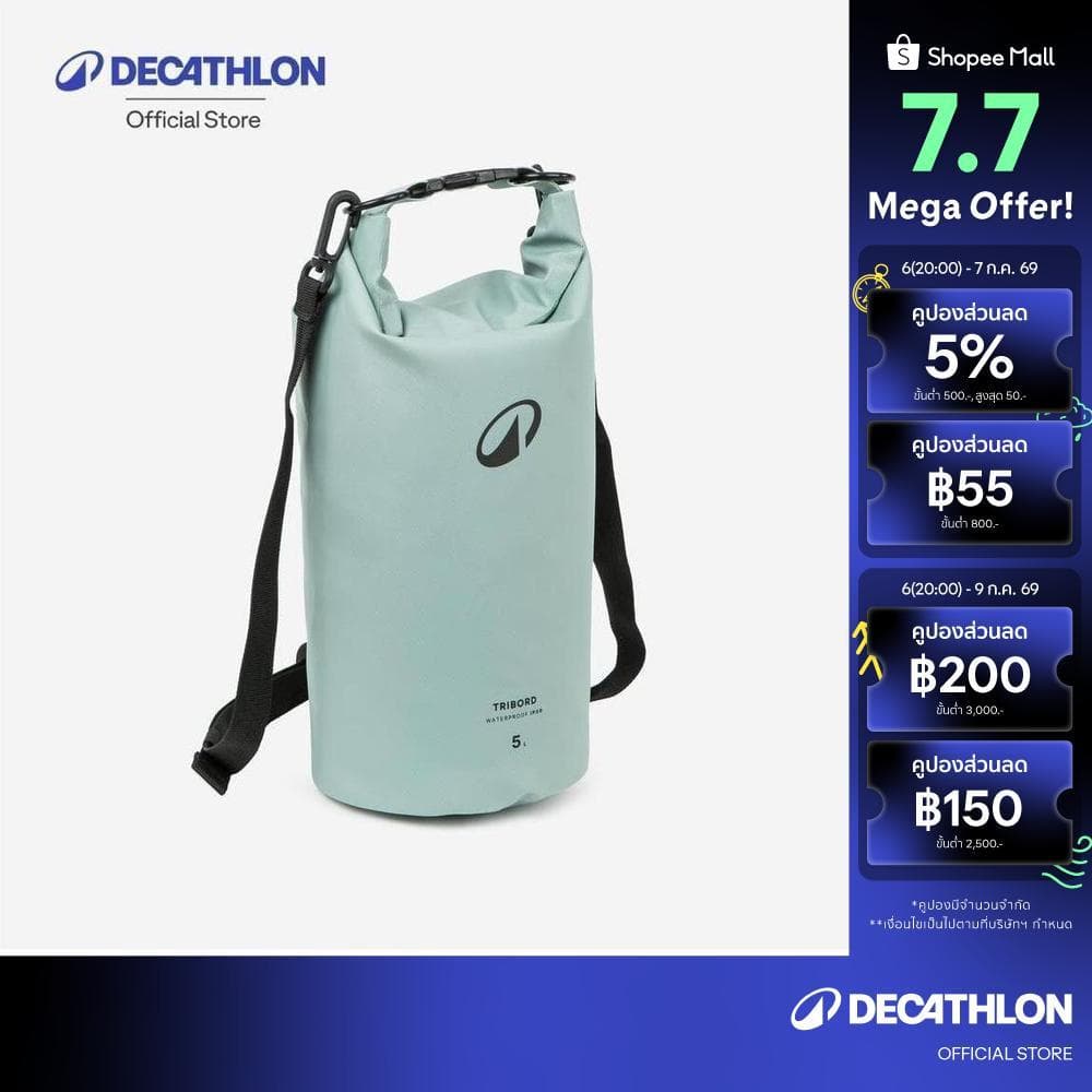 Decathlon Waterproof Bag Ipx6 5L กระเป๋ากันน้ำ Ipx6 ขนาด 5 ลิตร รูปที่ 1